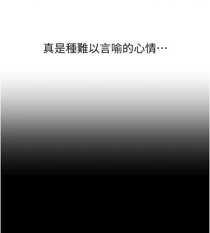 BeautifulDays-第51話-妳的葛格要被我搶走囉 - 图片 75