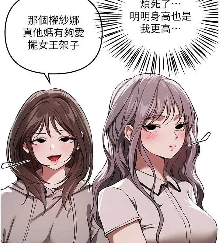 BeautifulDays第51話-妳的葛格要被我搶走囉