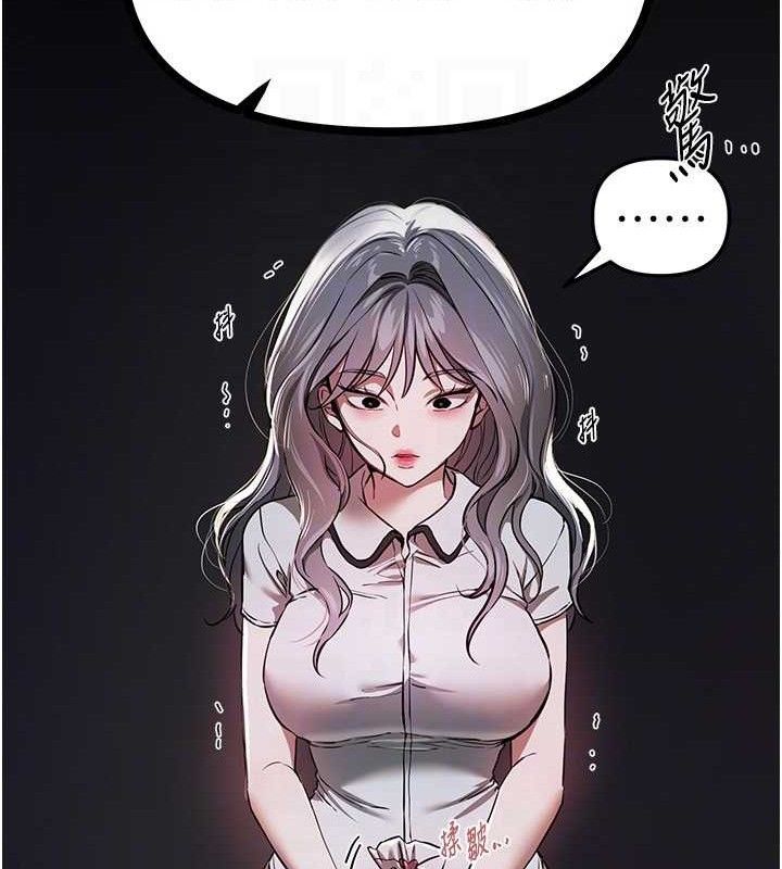 BeautifulDays第51話-妳的葛格要被我搶走囉