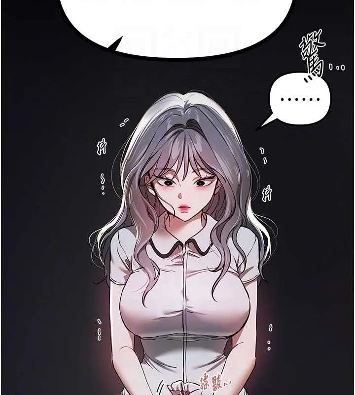 BeautifulDays-第51話-妳的葛格要被我搶走囉 - 图片 85