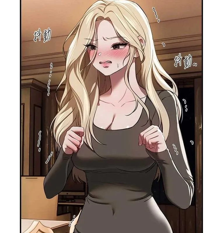 BeautifulDays-第51話-妳的葛格要被我搶走囉 - 图片 97