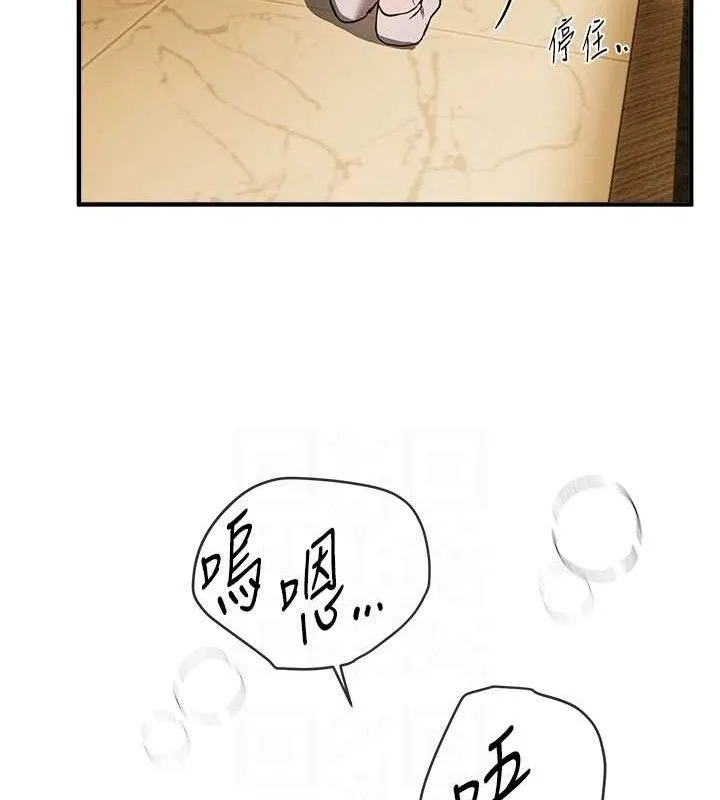 BeautifulDays-第51話-妳的葛格要被我搶走囉 - 图片 103