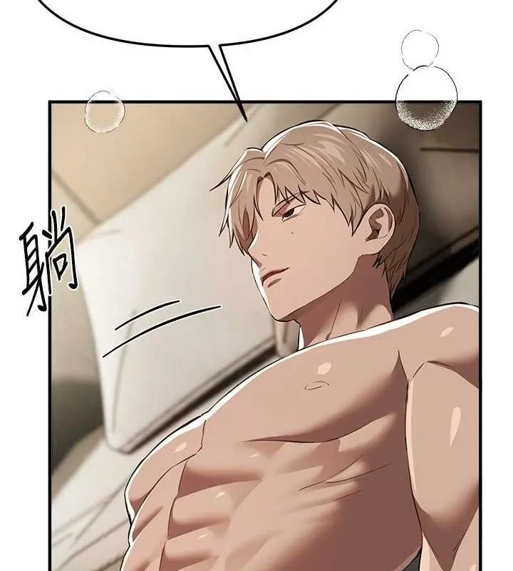 BeautifulDays-第51話-妳的葛格要被我搶走囉 - 图片 121