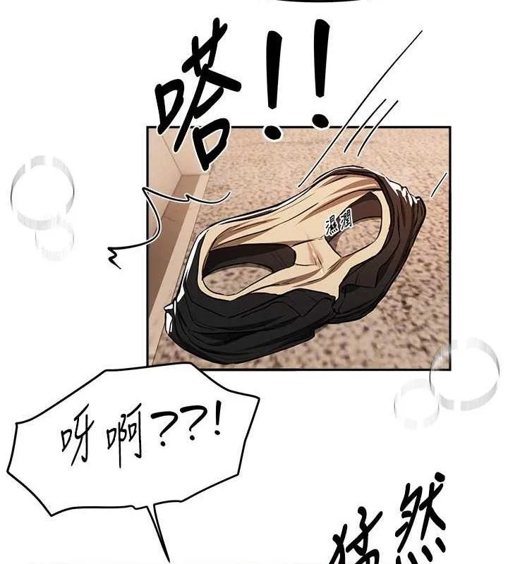BeautifulDays-第51話-妳的葛格要被我搶走囉 - 图片 133