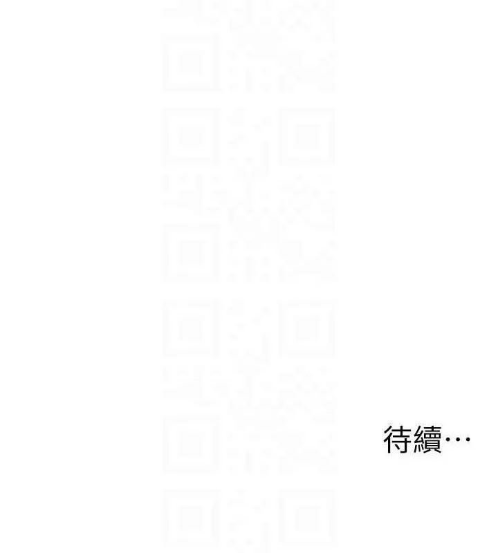 BeautifulDays第51話-妳的葛格要被我搶走囉