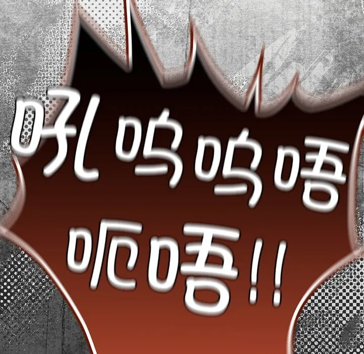 男人稀缺的異世界第1話