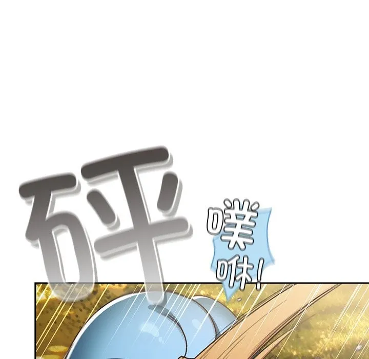 男人稀缺的异世界-第1話 - 图片 17