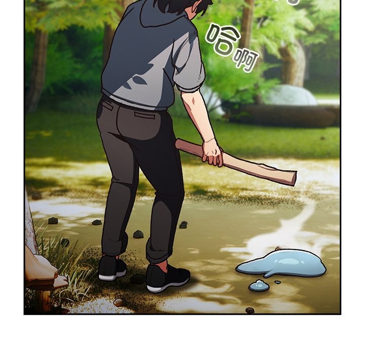 男人稀缺的異世界第1話