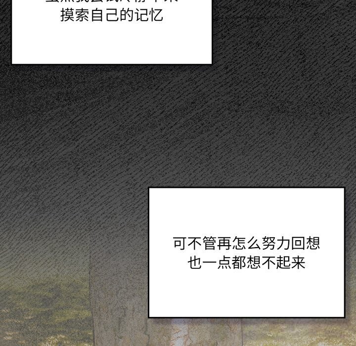 男人稀缺的异世界第1話