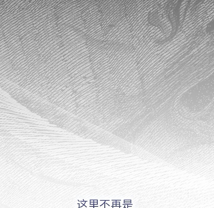 男人稀缺的异世界第1話