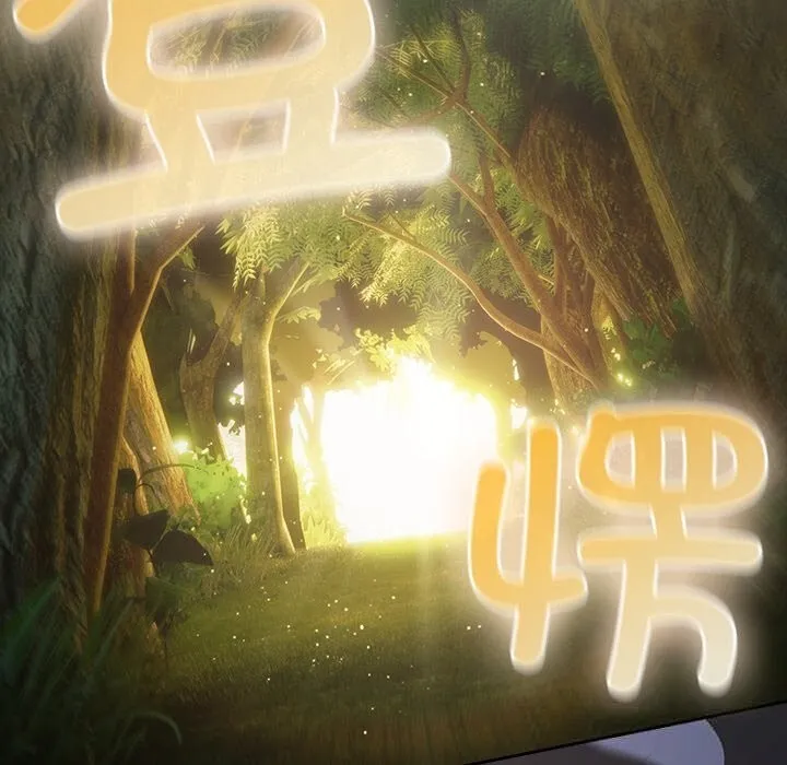 男人稀缺的异世界-第1話 - 图片 61