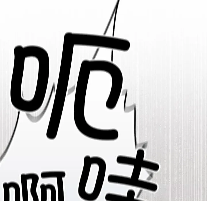男人稀缺的异世界-第1話 - 图片 74