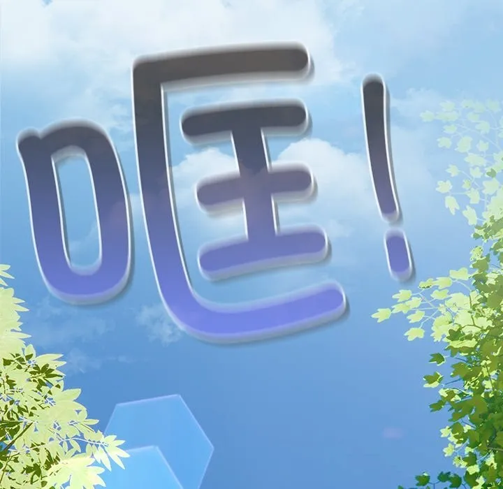 男人稀缺的异世界-第1話 - 图片 78
