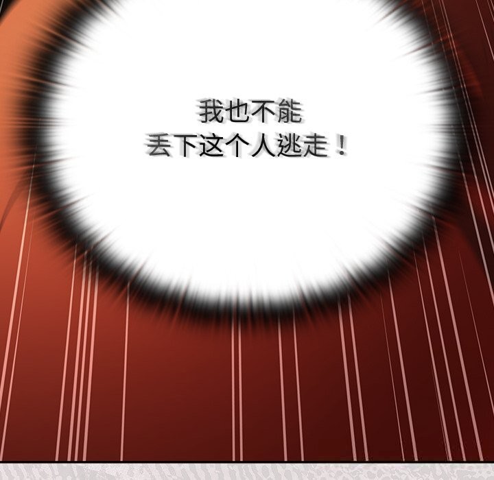 男人稀缺的异世界第1話