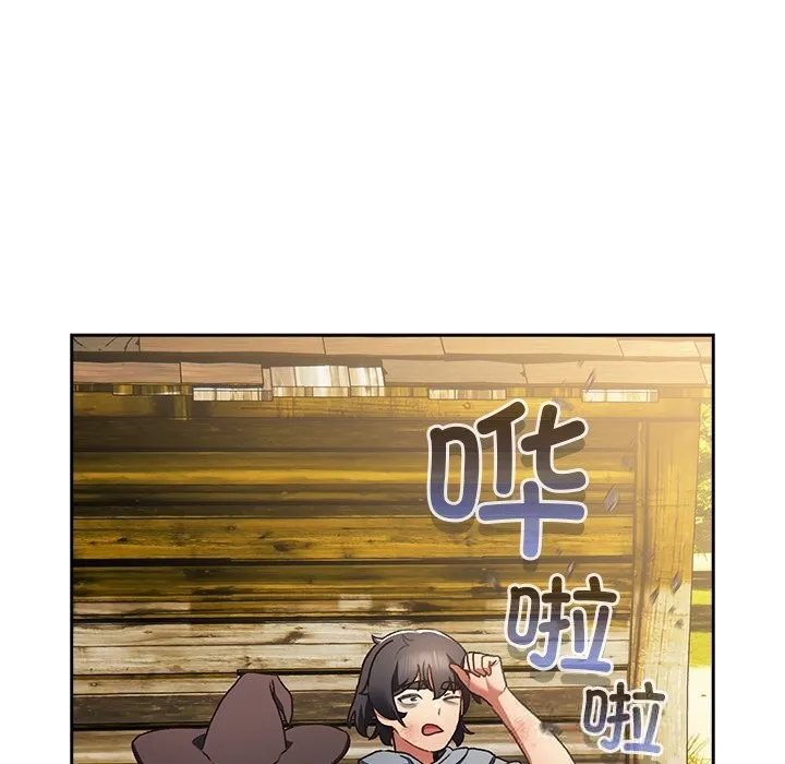 男人稀缺的異世界第1話