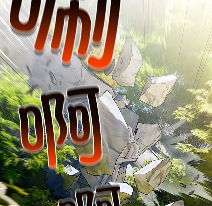 男人稀缺的异世界第1話