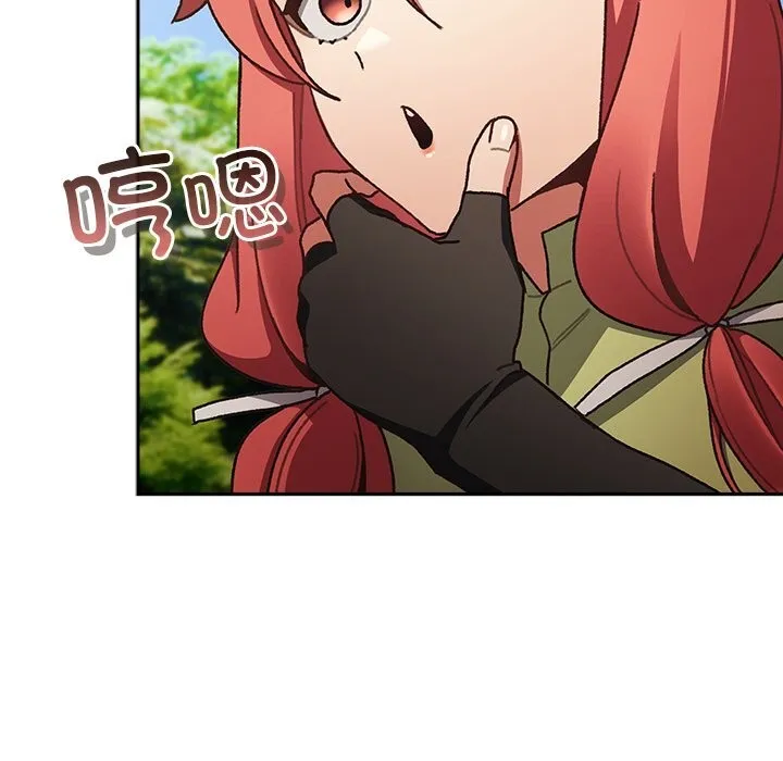 男人稀缺的異世界第1話