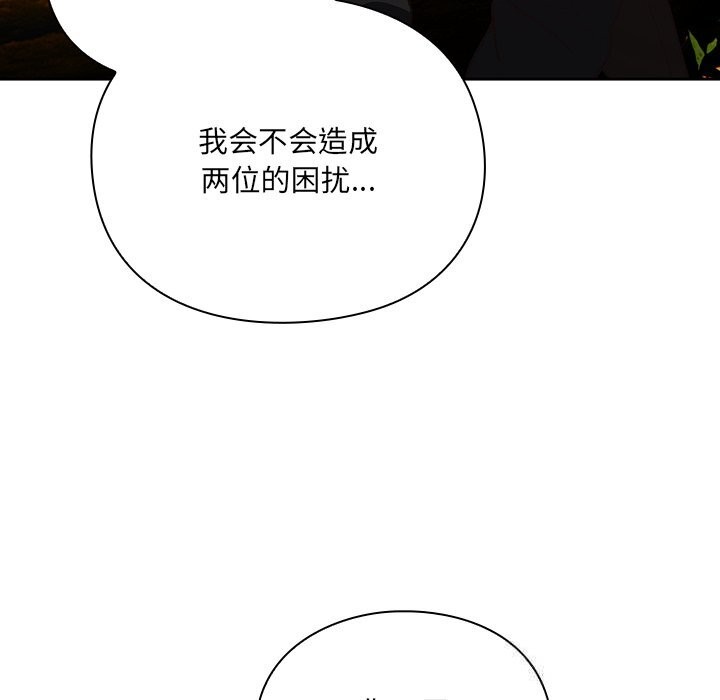 男人稀缺的异世界第1話