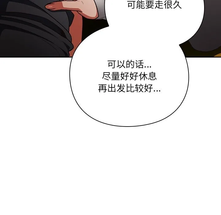 男人稀缺的异世界-第1話 - 图片 202