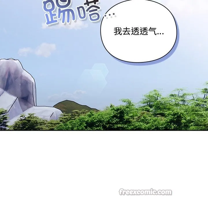 男人稀缺的异世界-第1話 - 图片 224