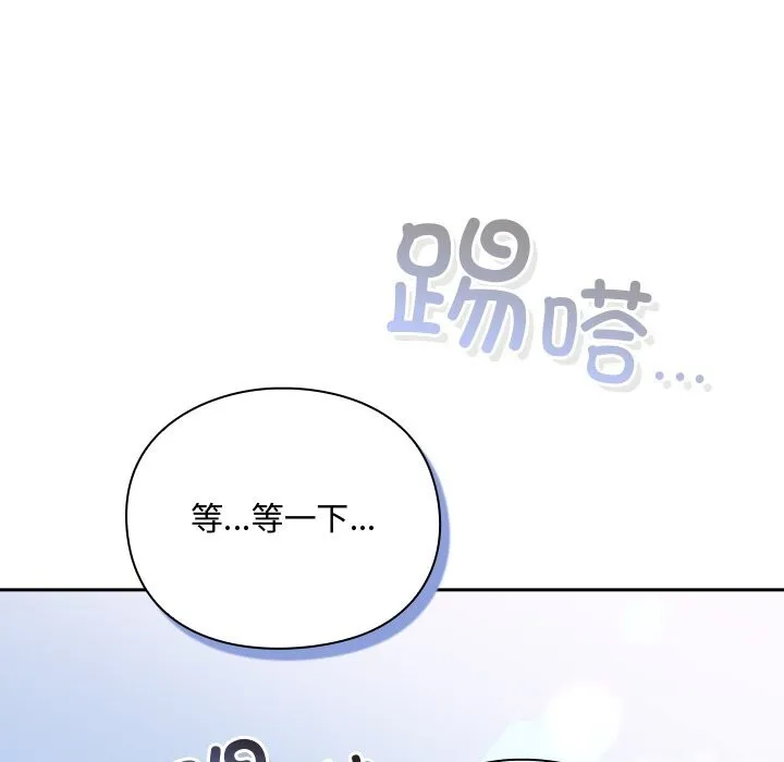 男人稀缺的异世界-第1話 - 图片 223
