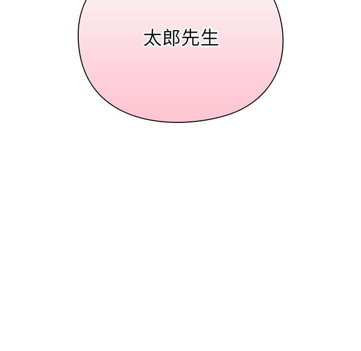 男人稀缺的异世界第1話