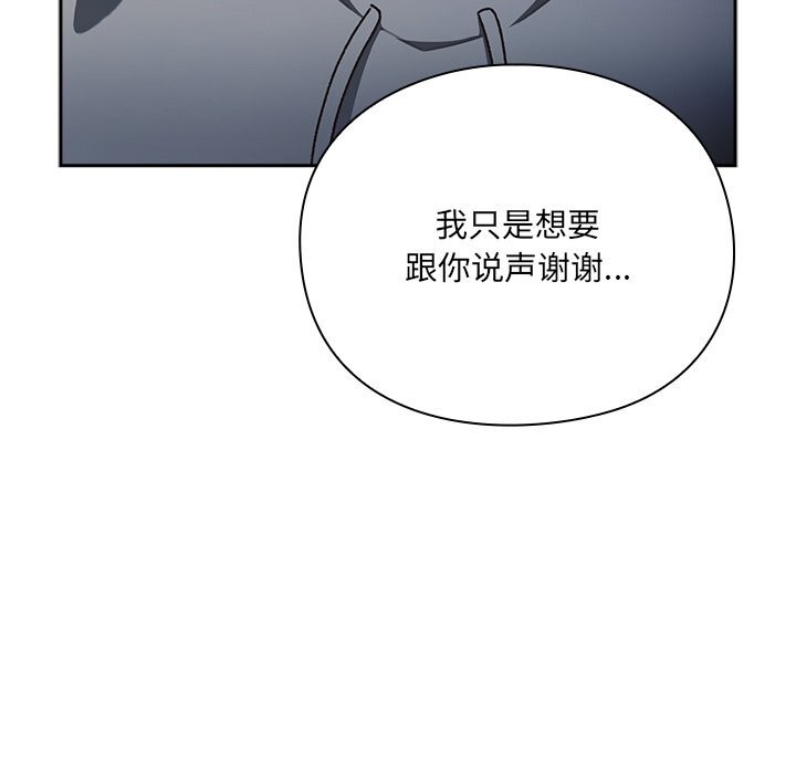 男人稀缺的异世界第1話