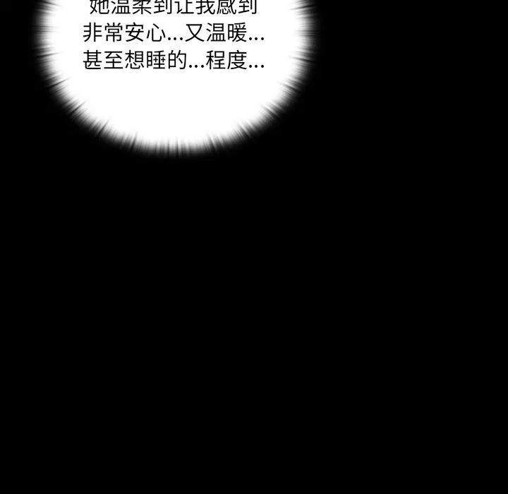 男人稀缺的異世界第1話