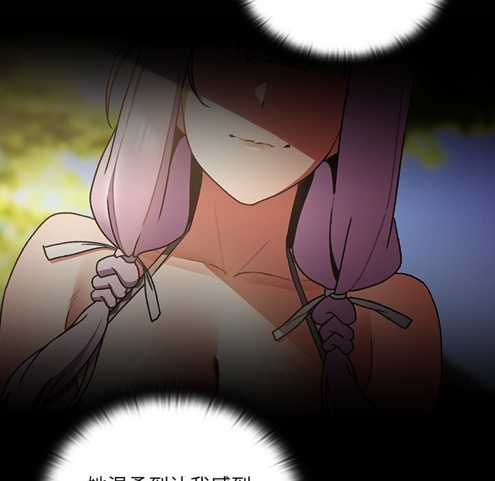 男人稀缺的异世界第1話