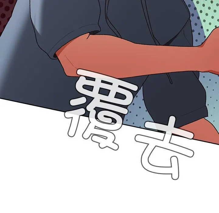 男人稀缺的异世界-第1話 - 图片 318