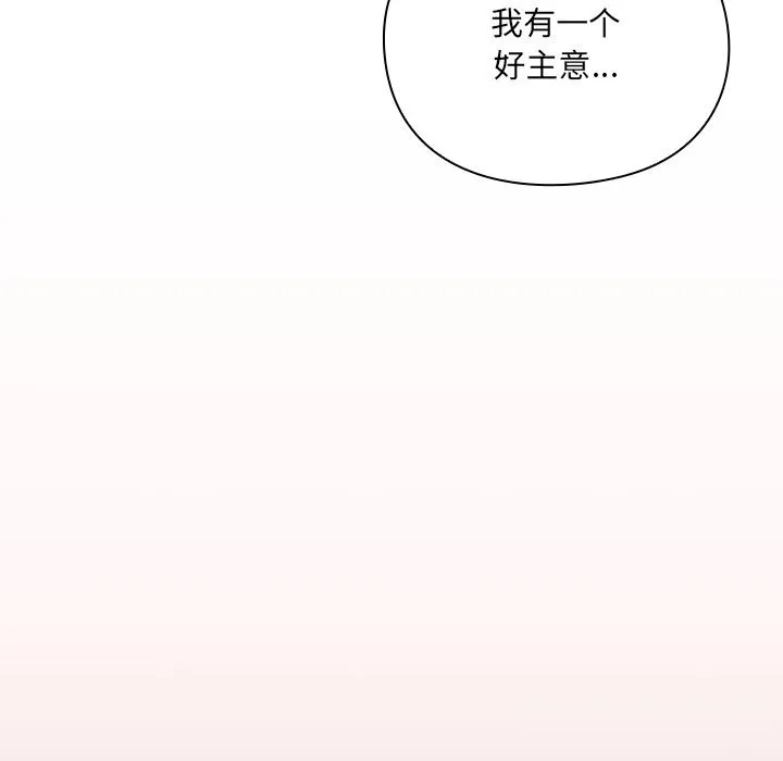男人稀缺的异世界-第1話 - 图片 331