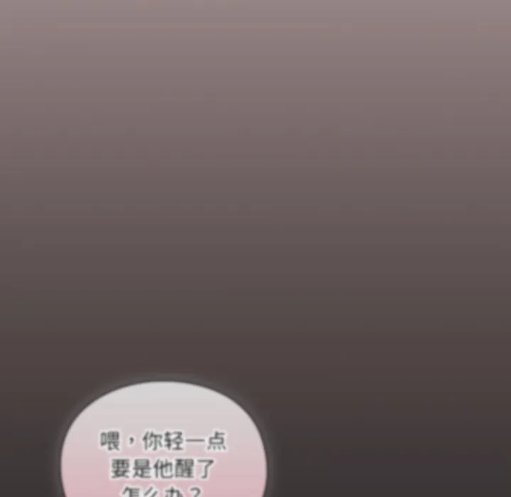 男人稀缺的异世界-第1話 - 图片 333