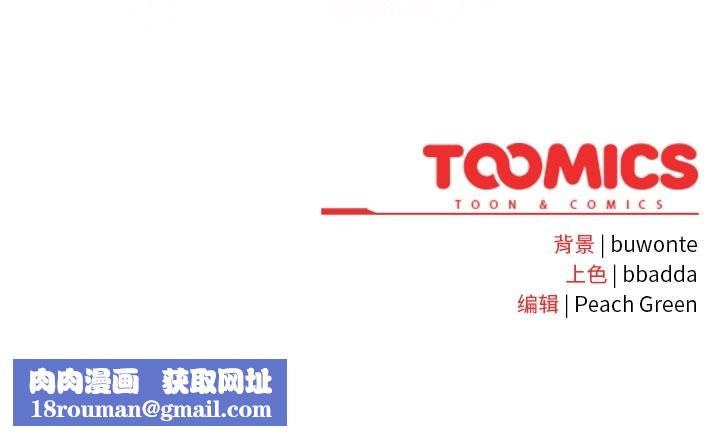 男人稀缺的异世界第1話