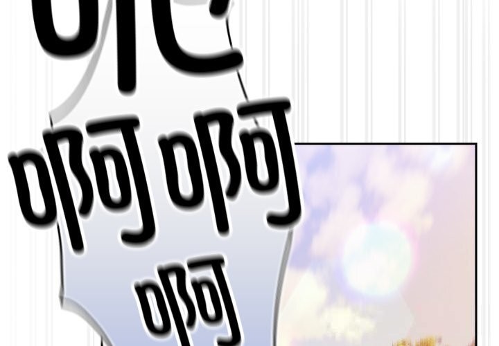 男人稀缺的异世界第2話