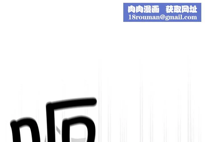 男人稀缺的异世界-第2話 - 图片 1