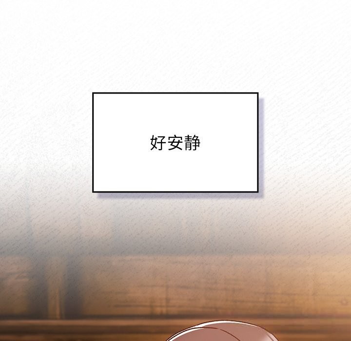 男人稀缺的异世界第2話