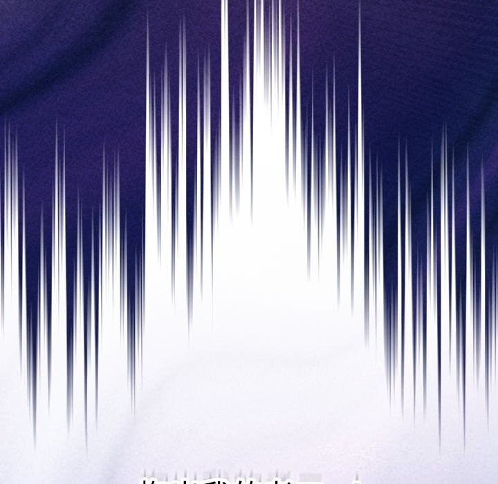 男人稀缺的异世界第2話