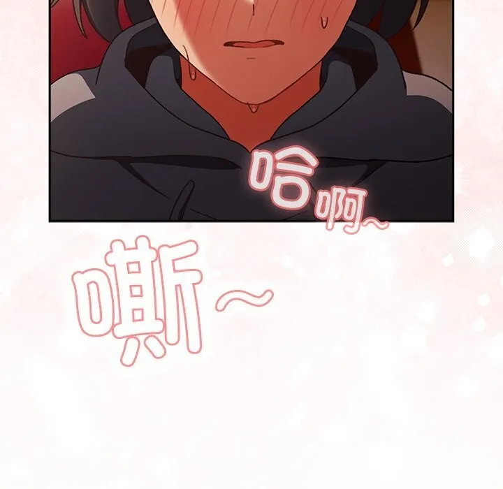 男人稀缺的異世界第2話
