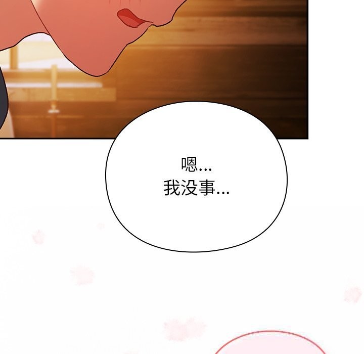 男人稀缺的异世界第2話