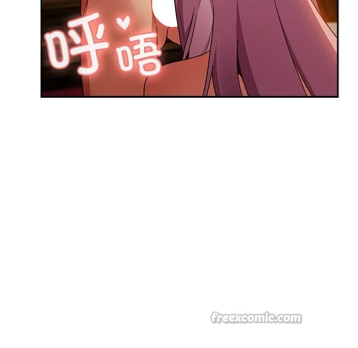 男人稀缺的異世界第2話