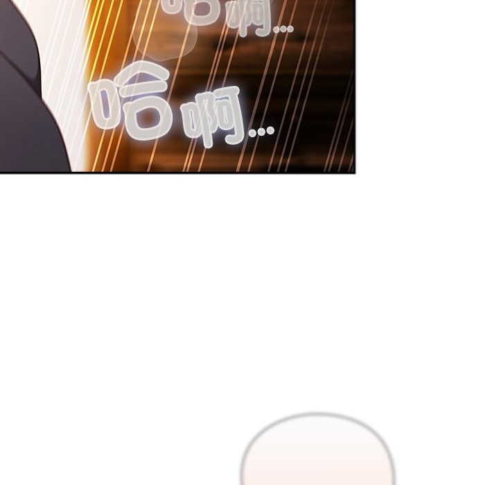 男人稀缺的异世界第2話