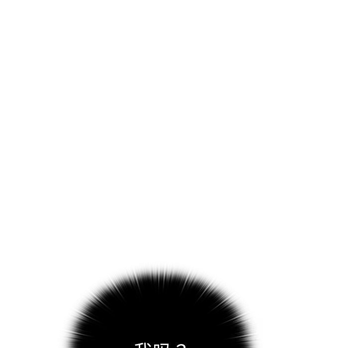 男人稀缺的异世界第2話