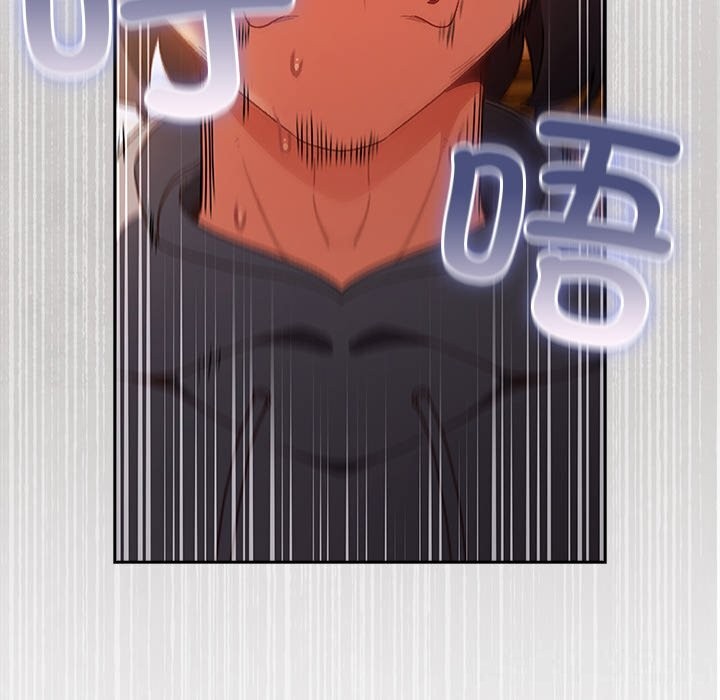 男人稀缺的异世界第2話