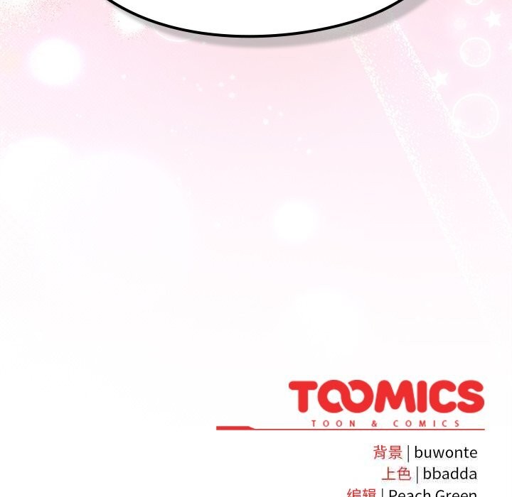 男人稀缺的异世界第2話