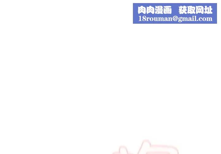 男人稀缺的异世界-第3話 - 图片 1