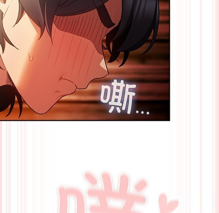 男人稀缺的异世界第3話