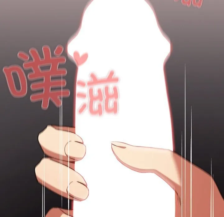 男人稀缺的异世界-第3話 - 图片 8