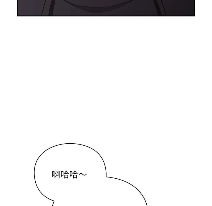 男人稀缺的异世界-第3話 - 图片 55