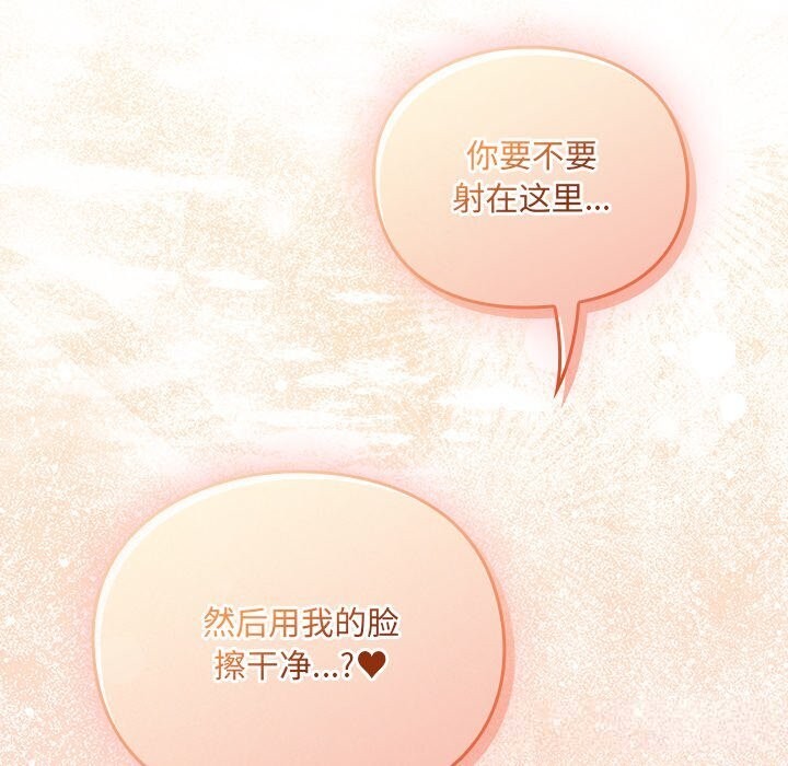 男人稀缺的异世界第3話