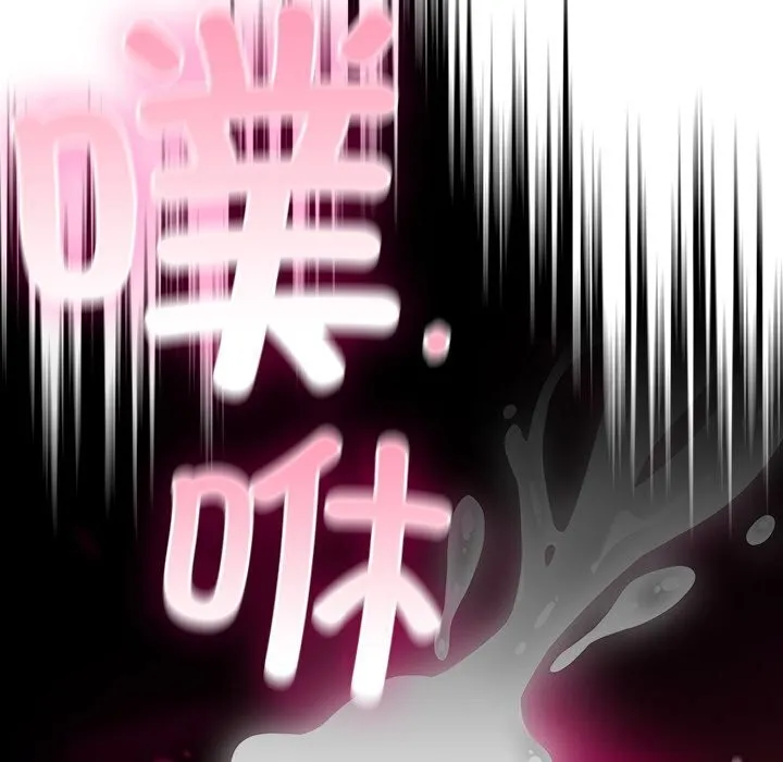 男人稀缺的异世界-第3話 - 图片 99